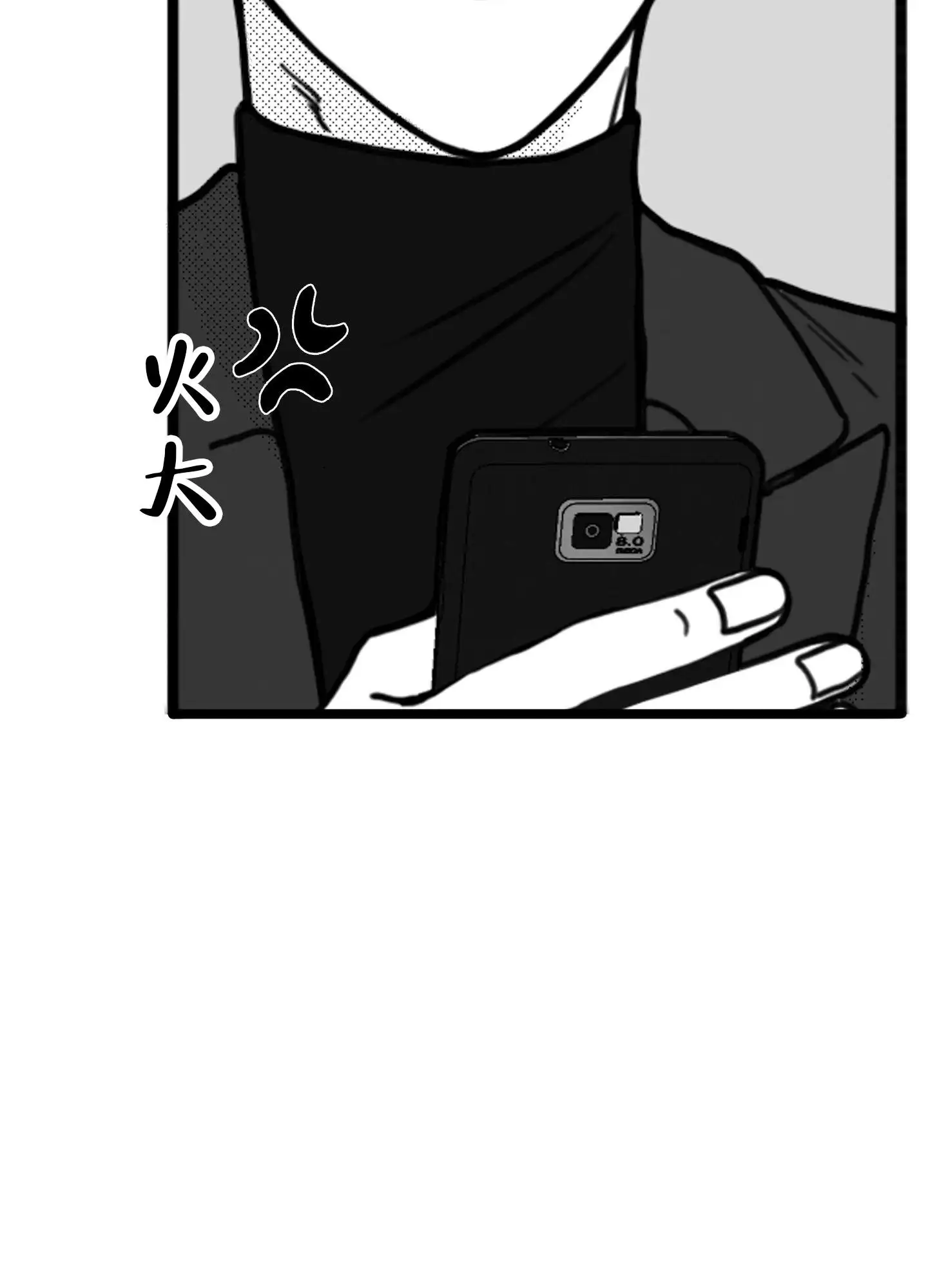 第1话 倒霉 第 35 页