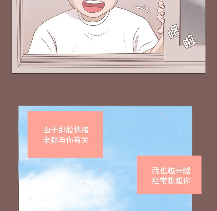 第14话 第 62 页
