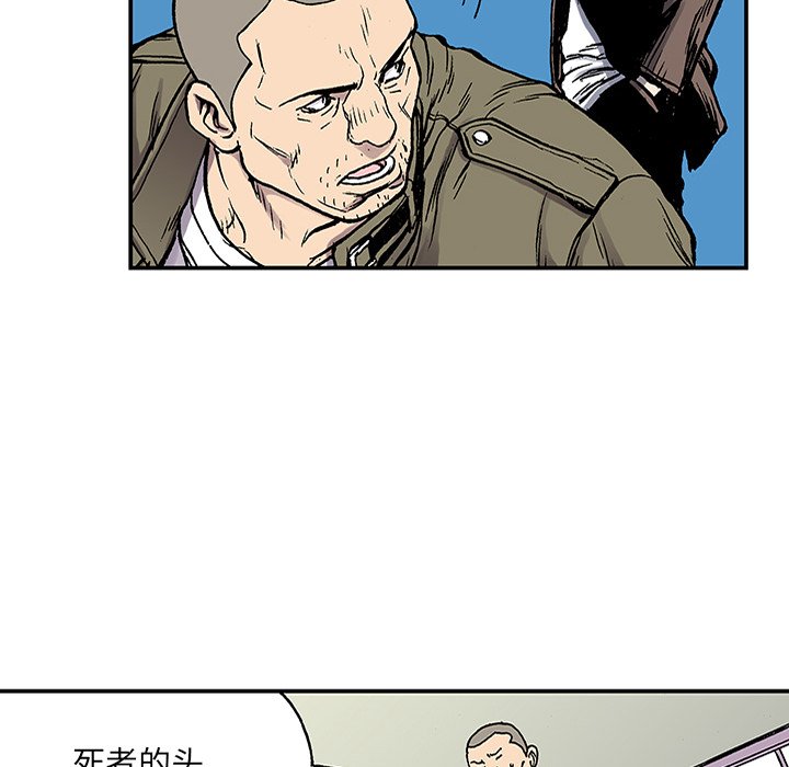 第24话 第 17 页