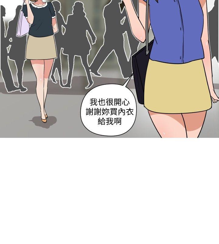 第21话 第 14 页
