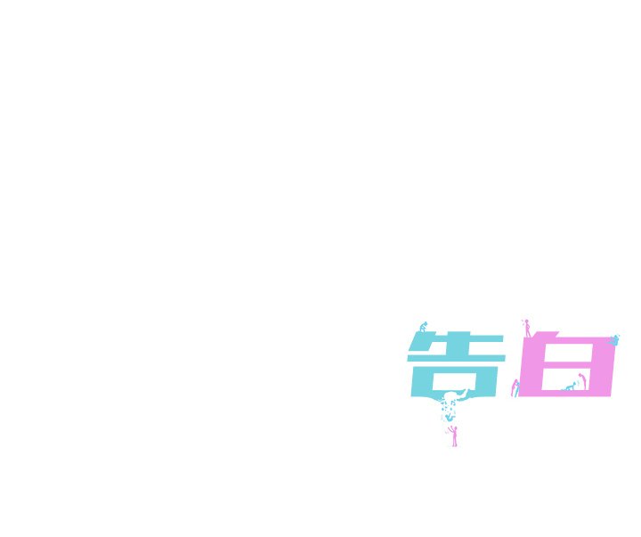 第9话 第 94 页
