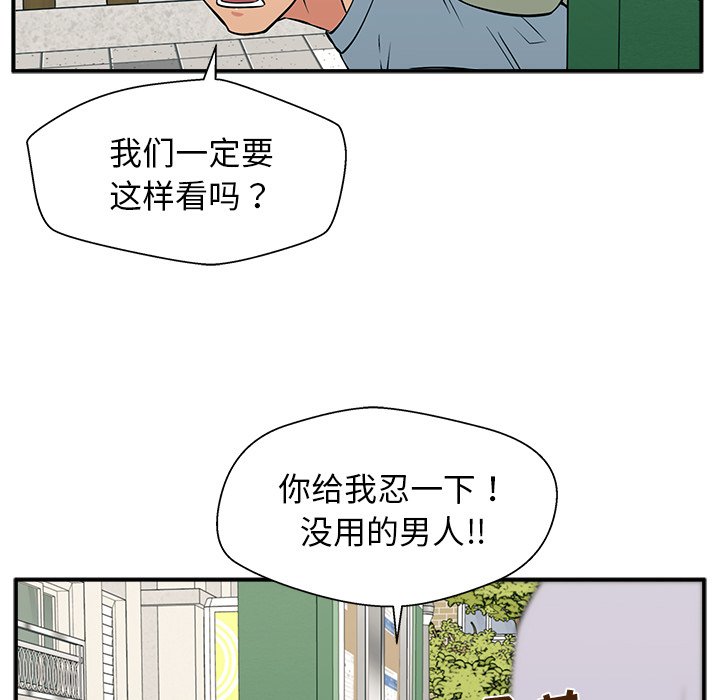 第23话 第 22 页