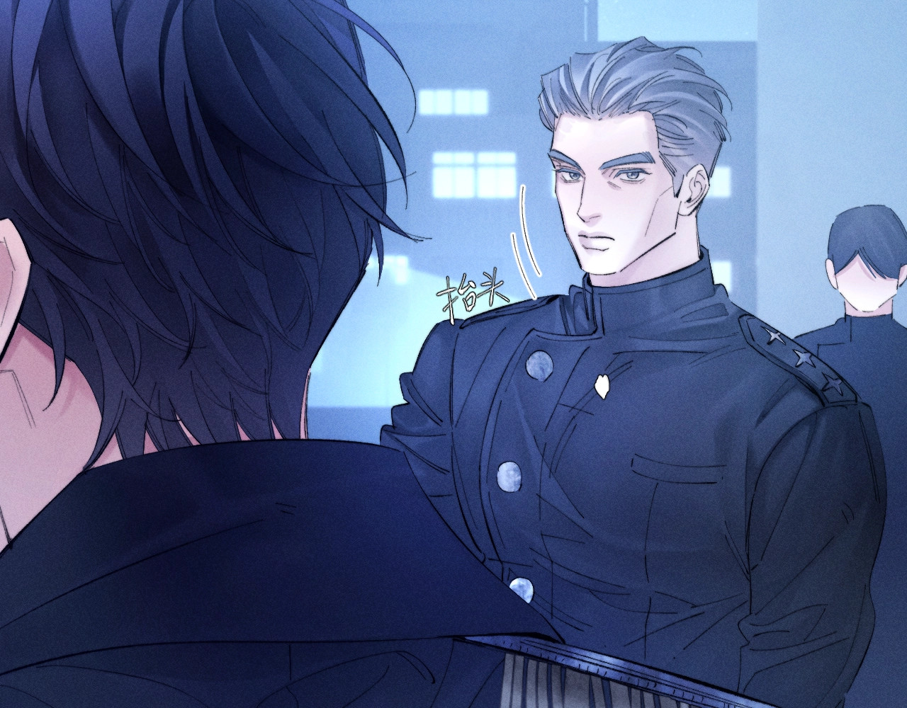 第39话 别撒娇 第 40 页