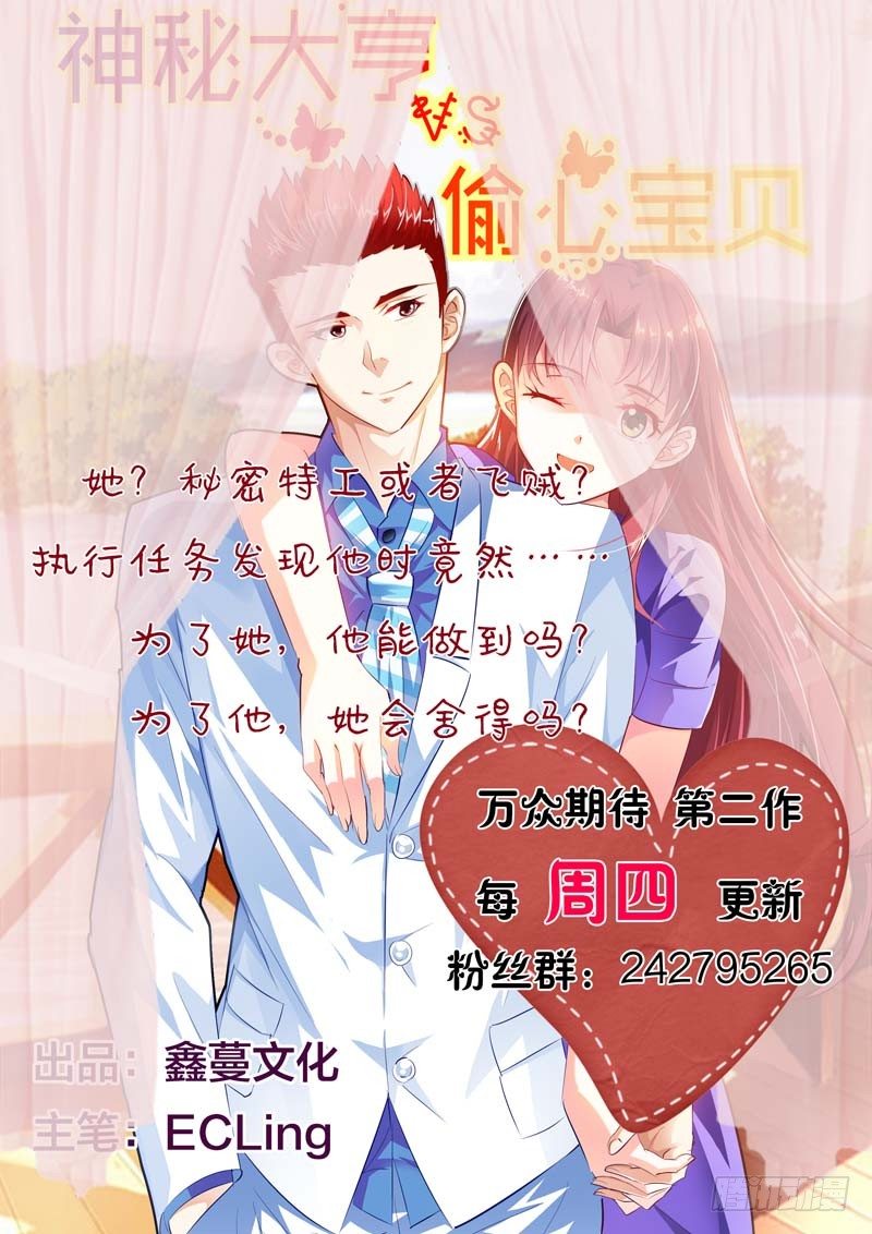 第五十五话 第 14 页