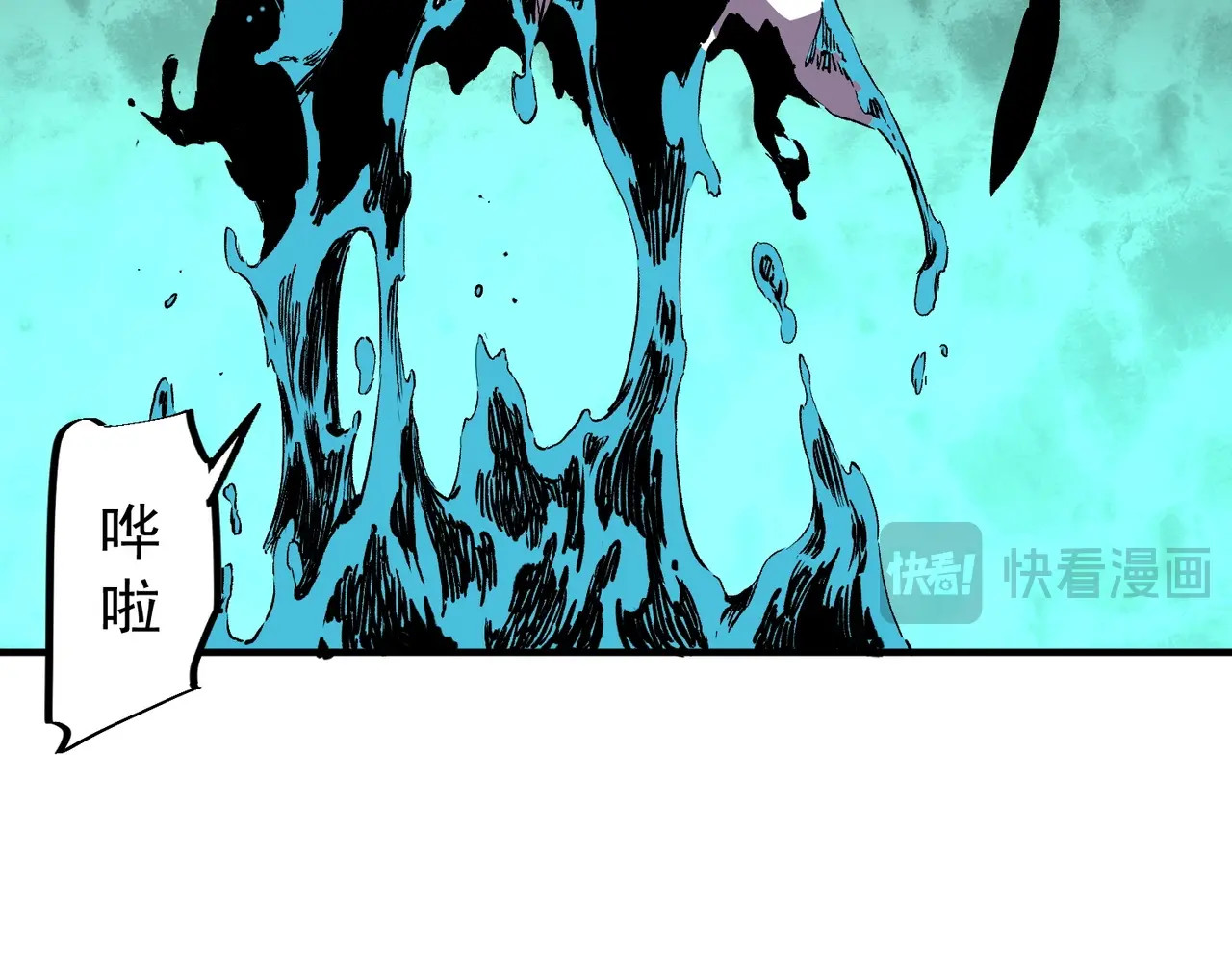 第54话 魔物攻城，凌夜现身！ 第 50 页