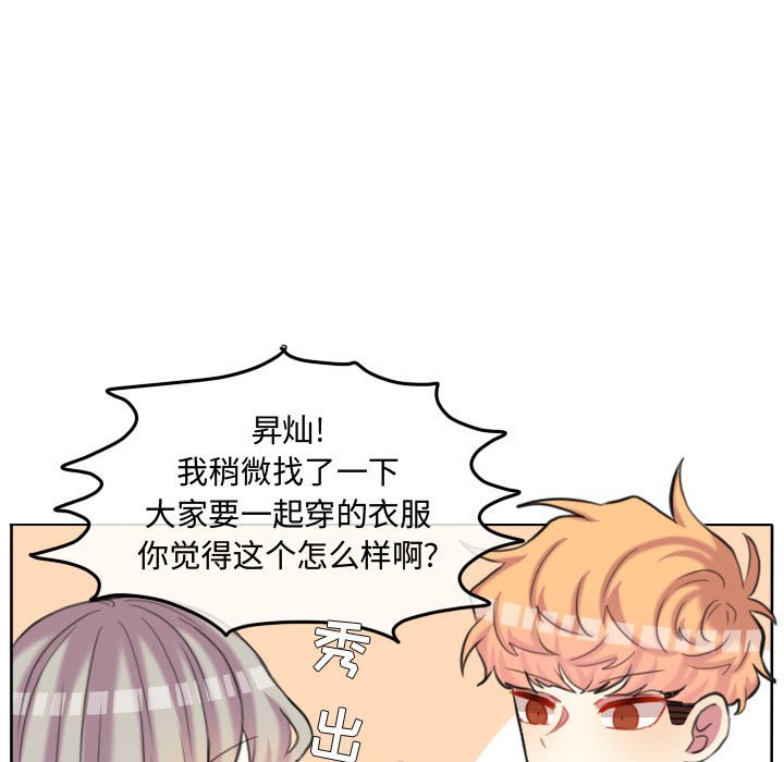 第100话 第 90 页