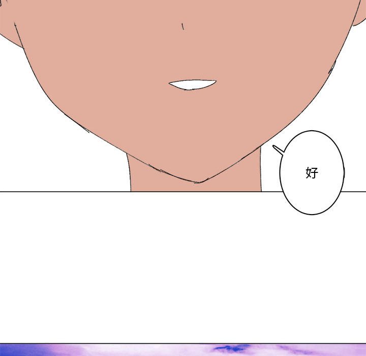 第36话 第 66 页