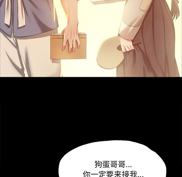 第17话 第 72 页