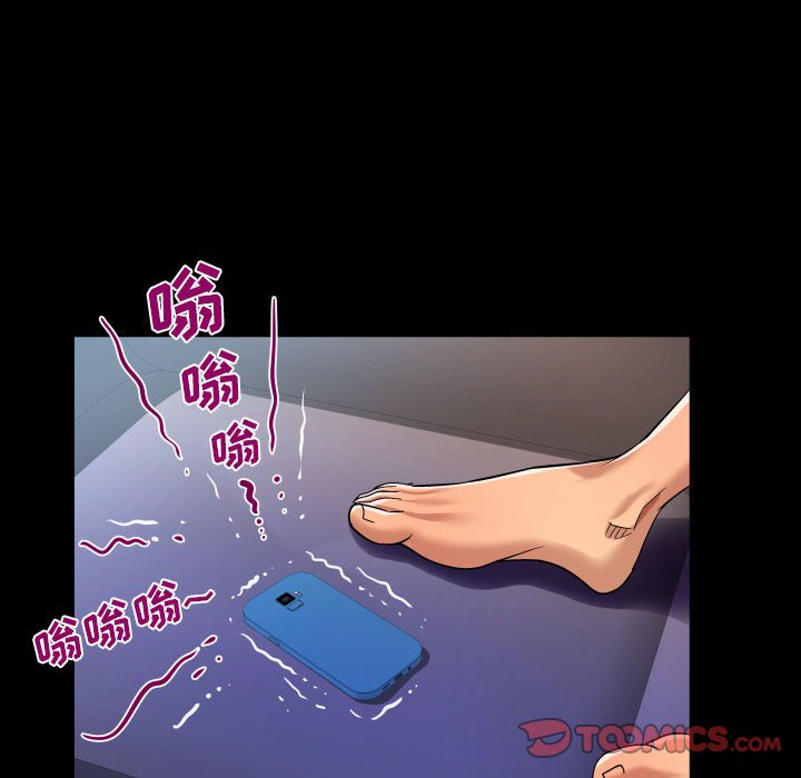 第138话 第 32 页