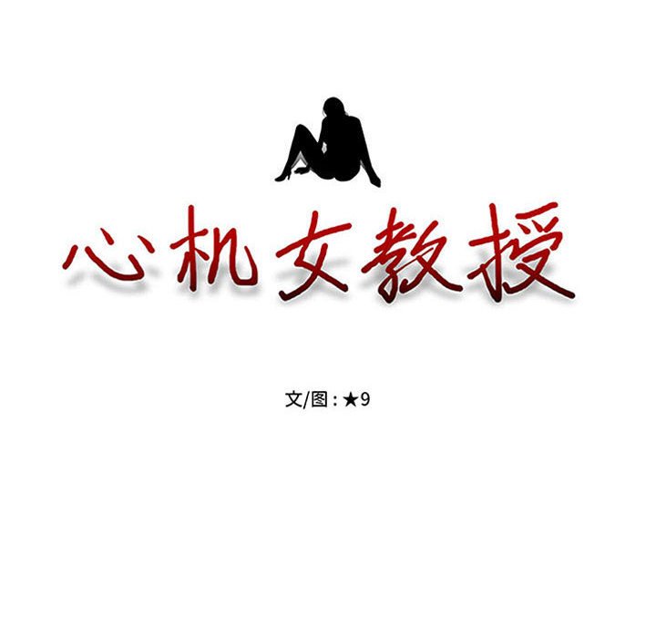第177话 第 10 页