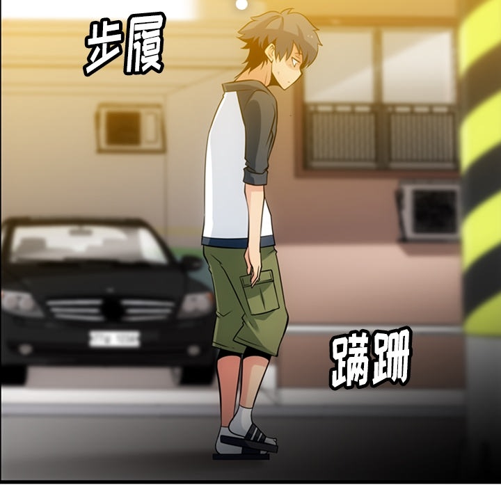 第11话 第 94 页