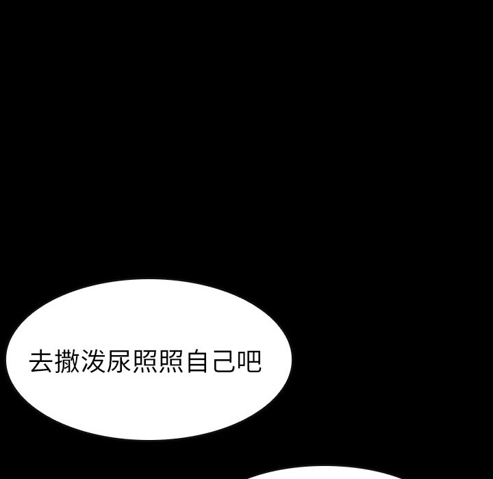 第 43 话 第 126 页
