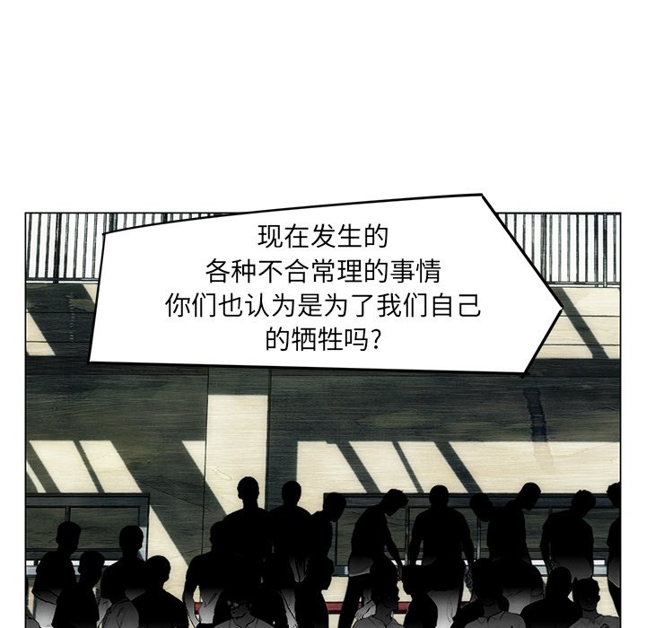 第52话 第 40 页