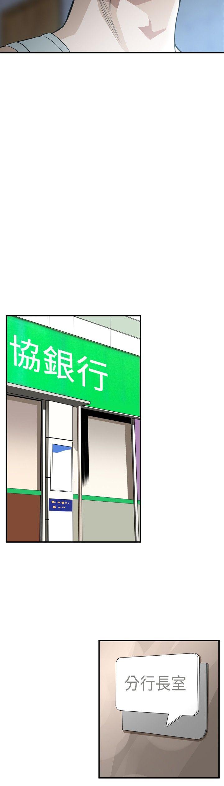 第36话 第 15 页