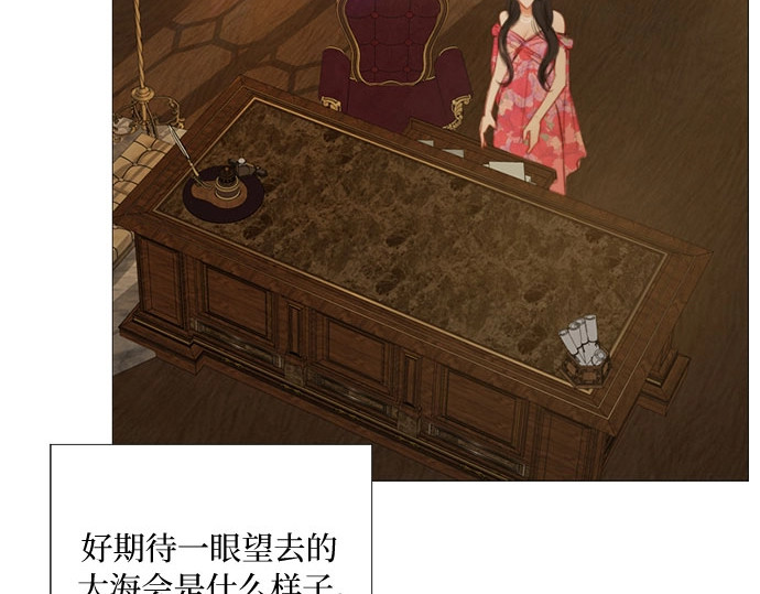 第一季完结 离婚协议书 第 215 页
