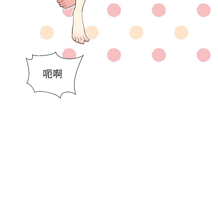 第1话 第 38 页