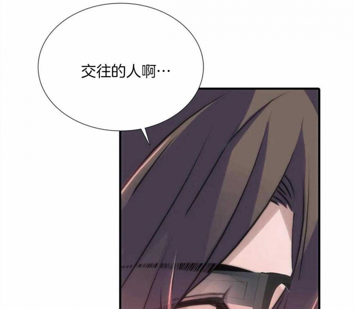 第94话 第94话 第 3 页