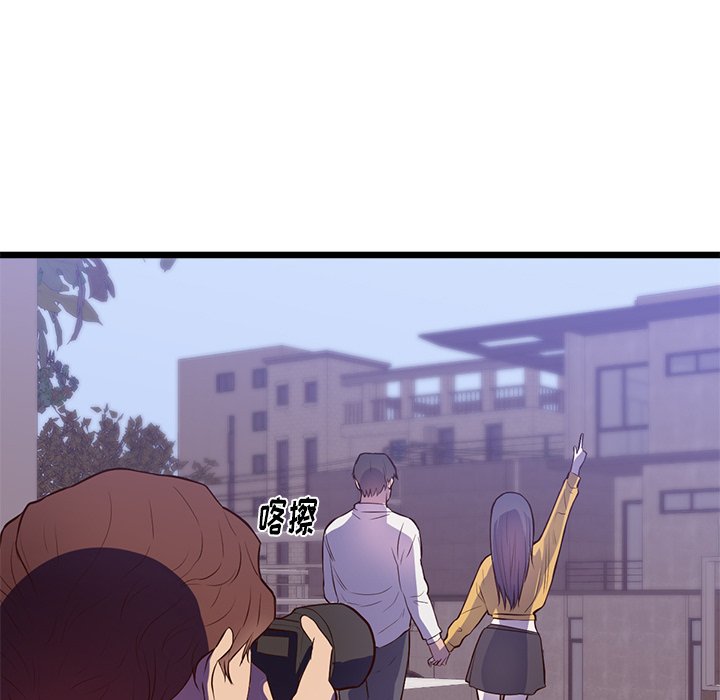 第32话 第 75 页
