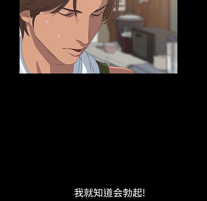 第10话 第 83 页