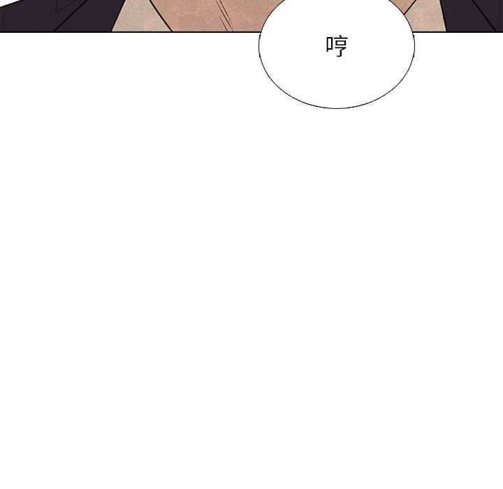 第258话 第 123 页