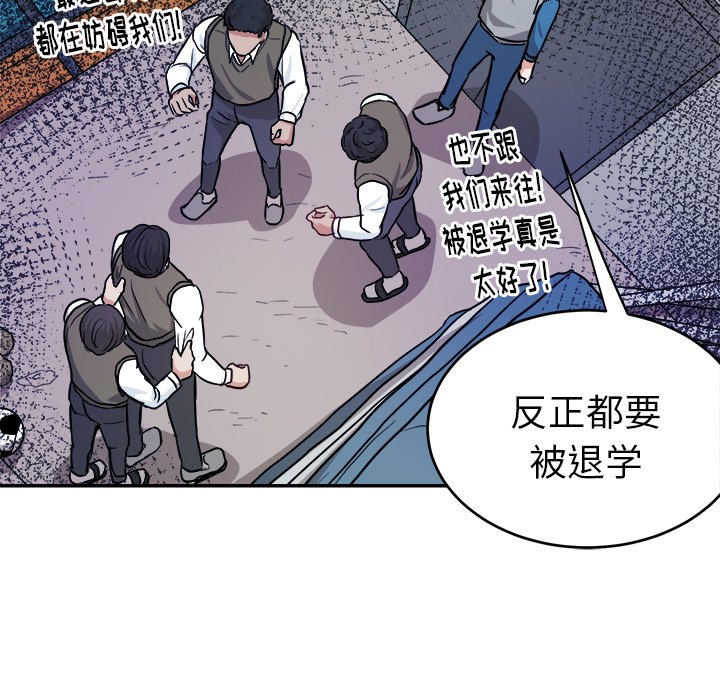 第14话 第 8 页