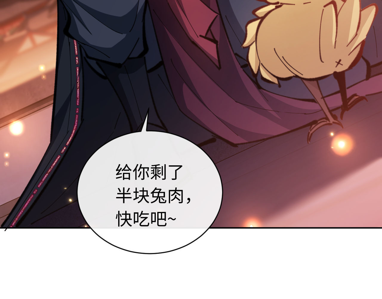 第21话 师尊的体香还是更香些 第 174 页