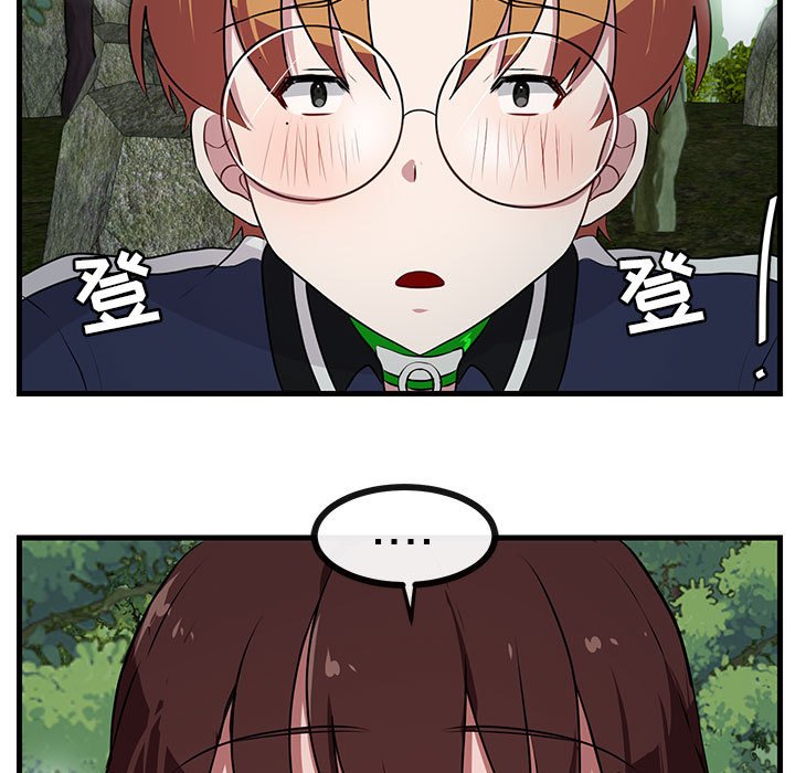 第49话 第 53 页