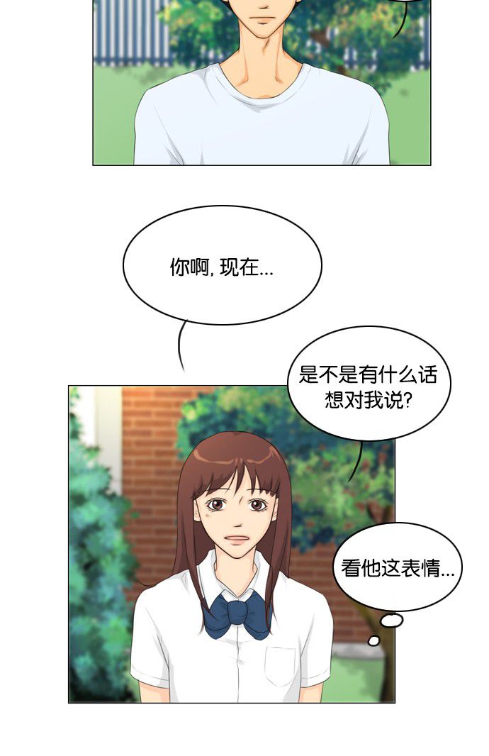 第21话 第 40 页