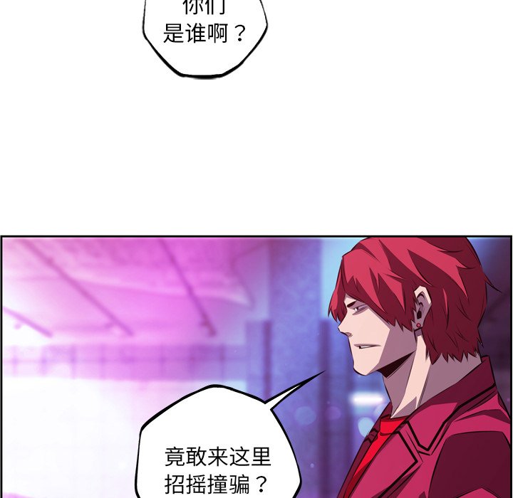 第156话 第 46 页
