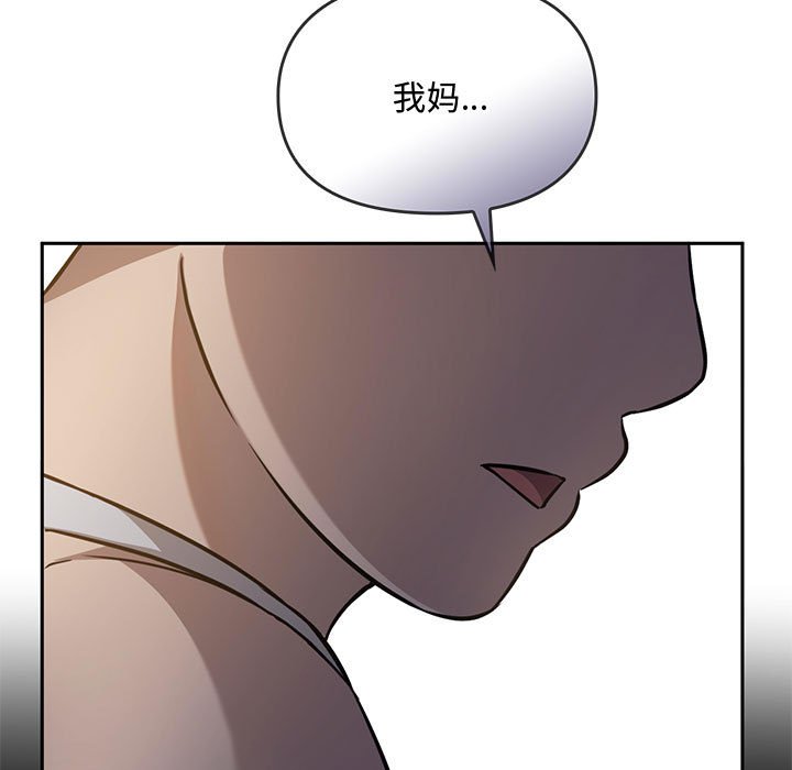 第11话 第 38 页