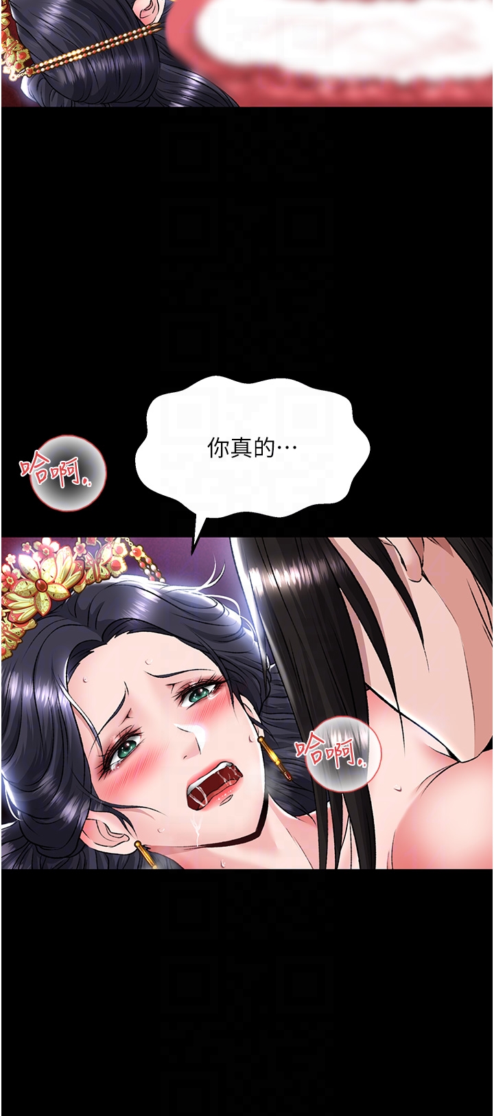 第26话 - 彻夜凌辱母亲 第 10 页