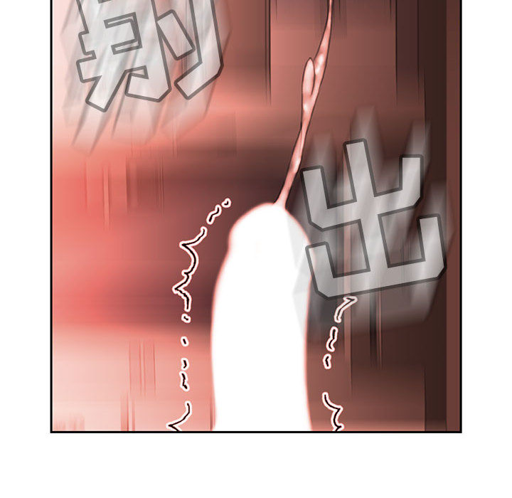 第18话 第 86 页
