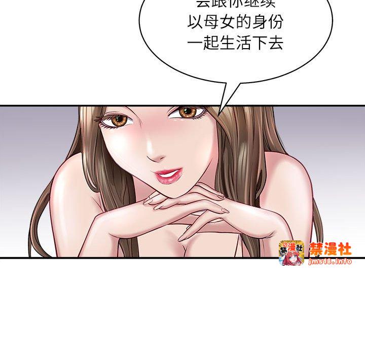 第1话 第 75 页