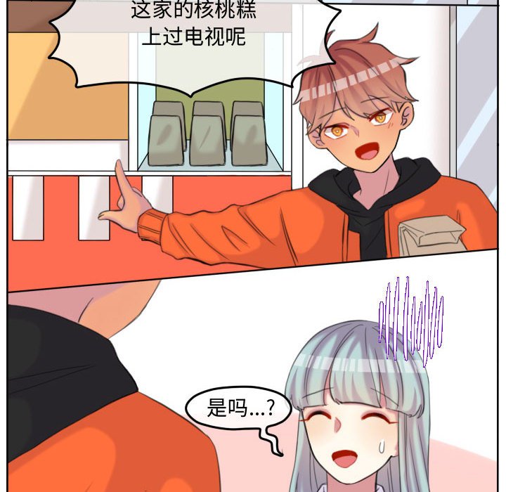 第112话 第 53 页