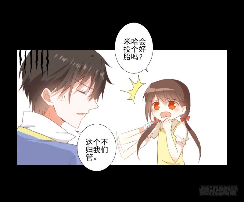 热门帖子 第 6 页