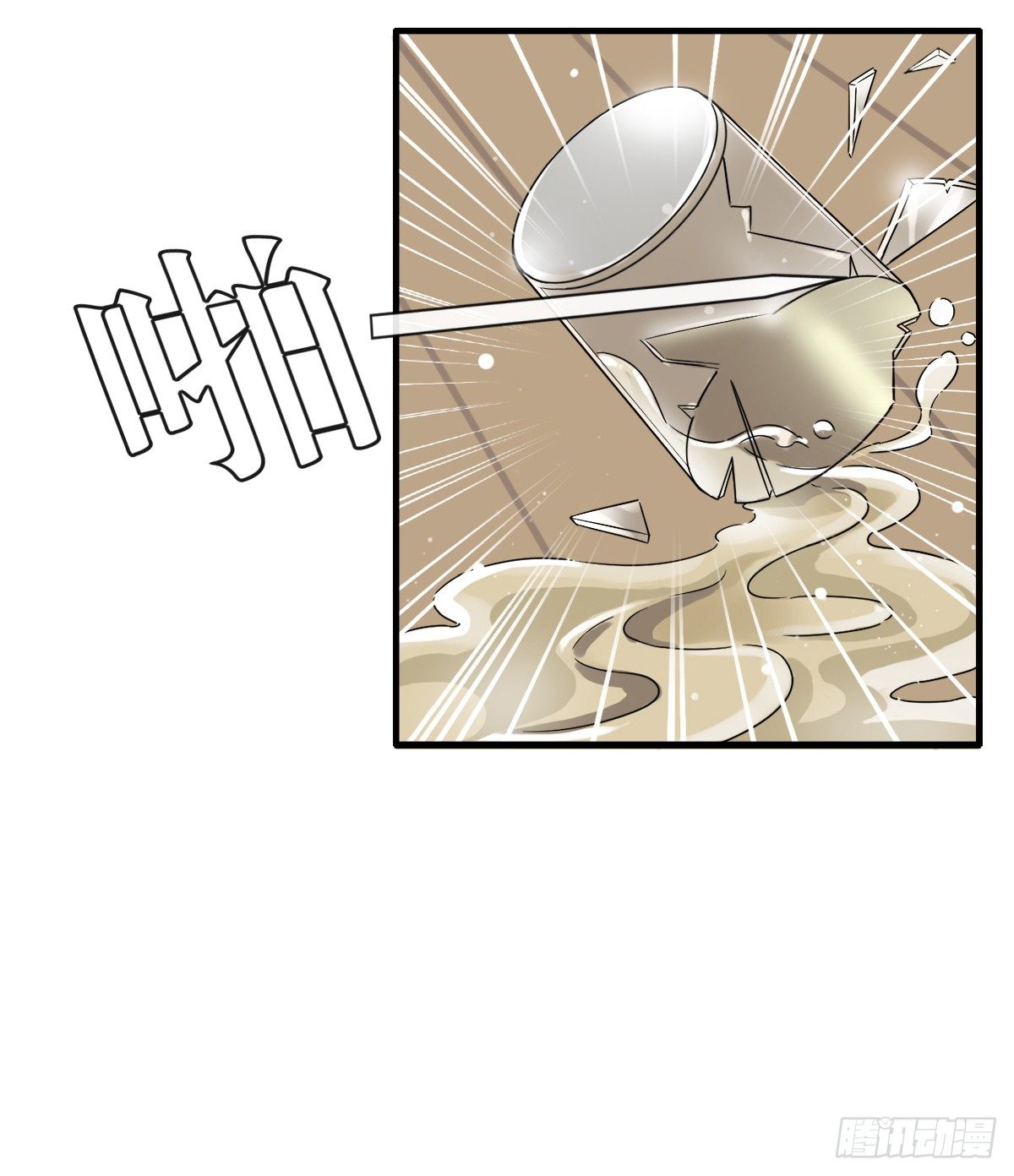 高考失败 第 29 页