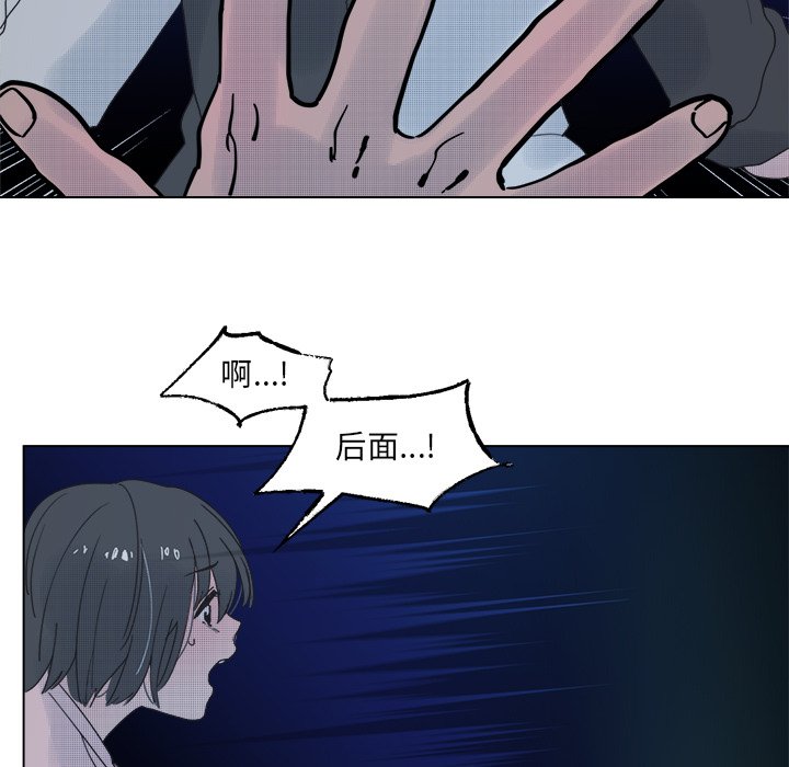 第52话 第 23 页