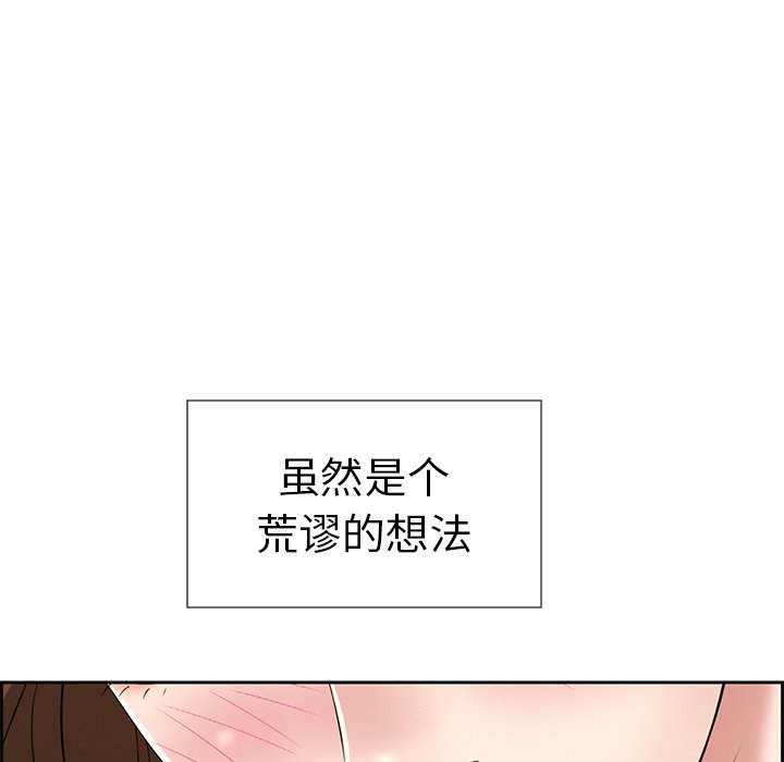 第27话 第 69 页