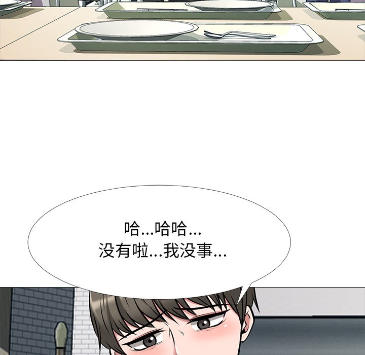 第42话 第 115 页