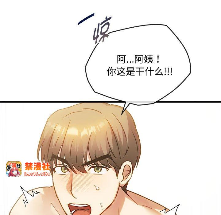 第29话 第 103 页