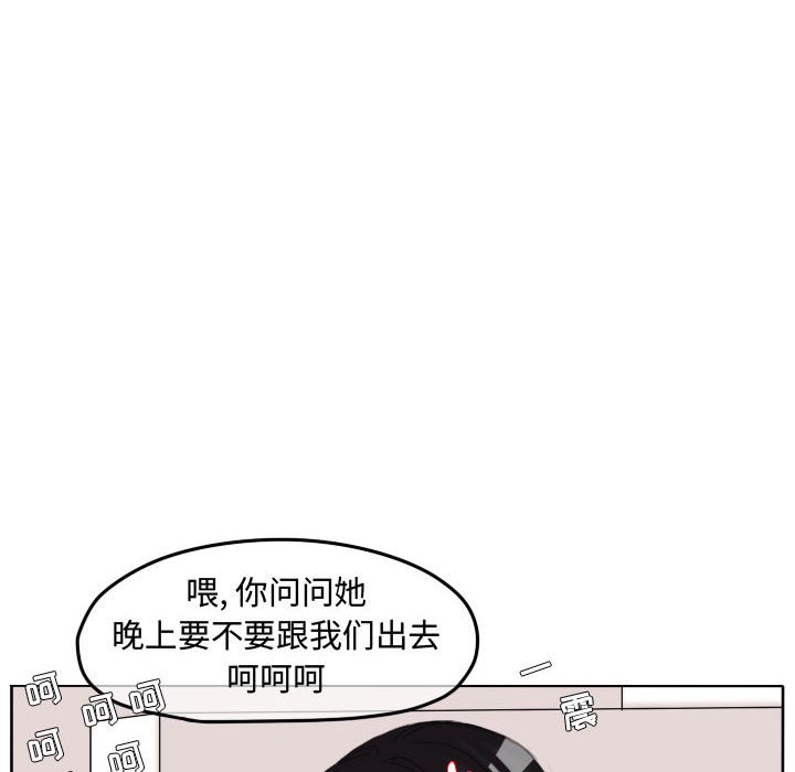 第112话 第 42 页