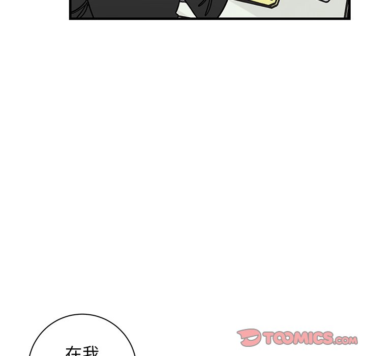 第39话 第 74 页
