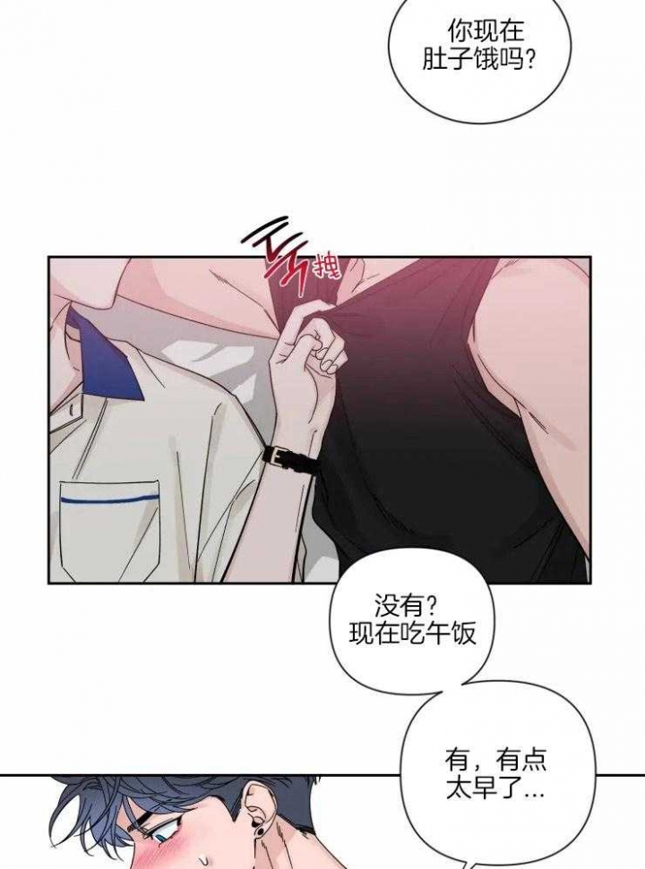 第61话 想回报 第 5 页