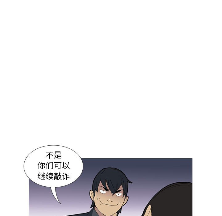第19话 第 11 页