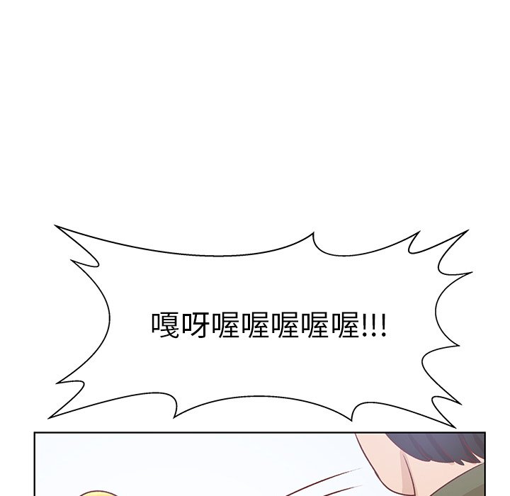 第14话 第 27 页