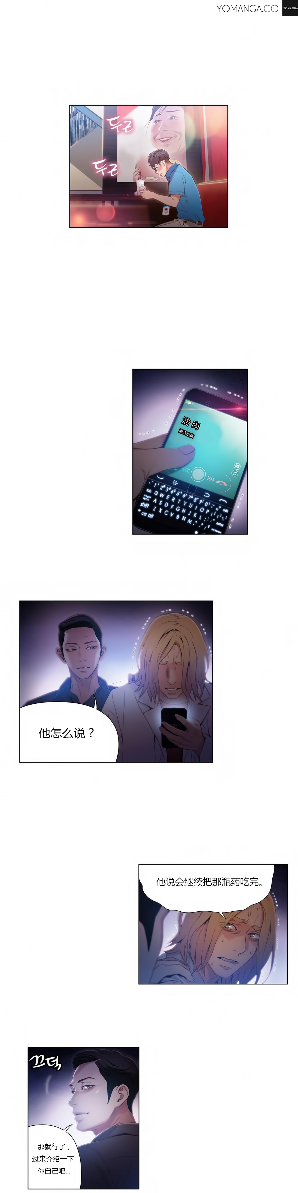 第1话 第 323 页