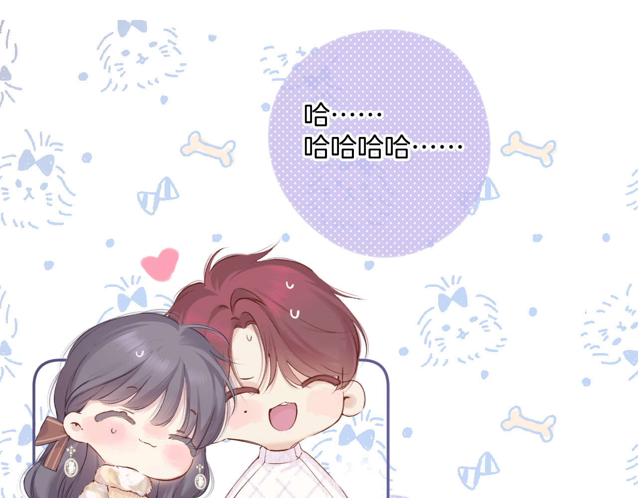 日常8 吃瘪 第 70 页