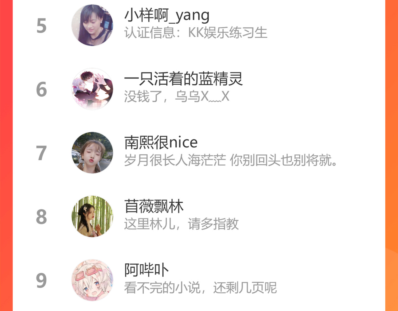第86话 娃娃 第 104 页