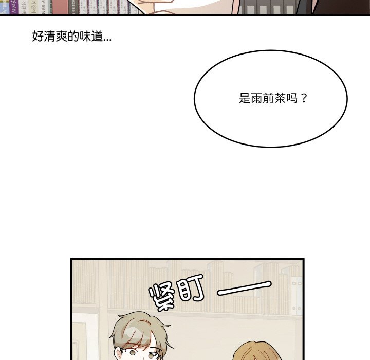 第13话 第 84 页