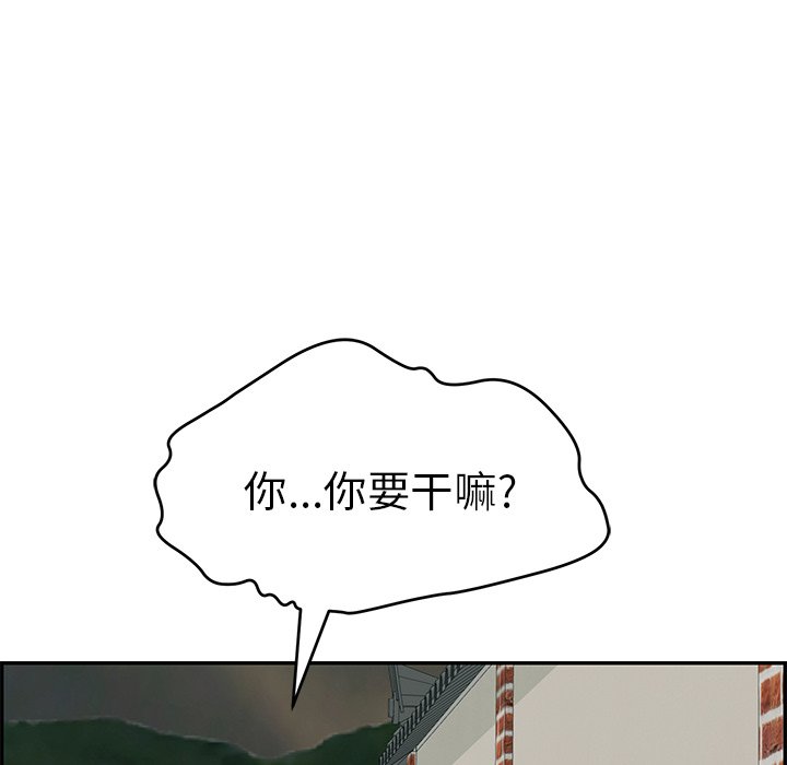 第38话 第 150 页